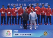 开云体育平台APP-印度队逆转中国队，石宇奇带队取胜的简单介绍