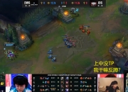 开云体育在线-JDG完胜Excel，Doinb绝境逆转的简单介绍