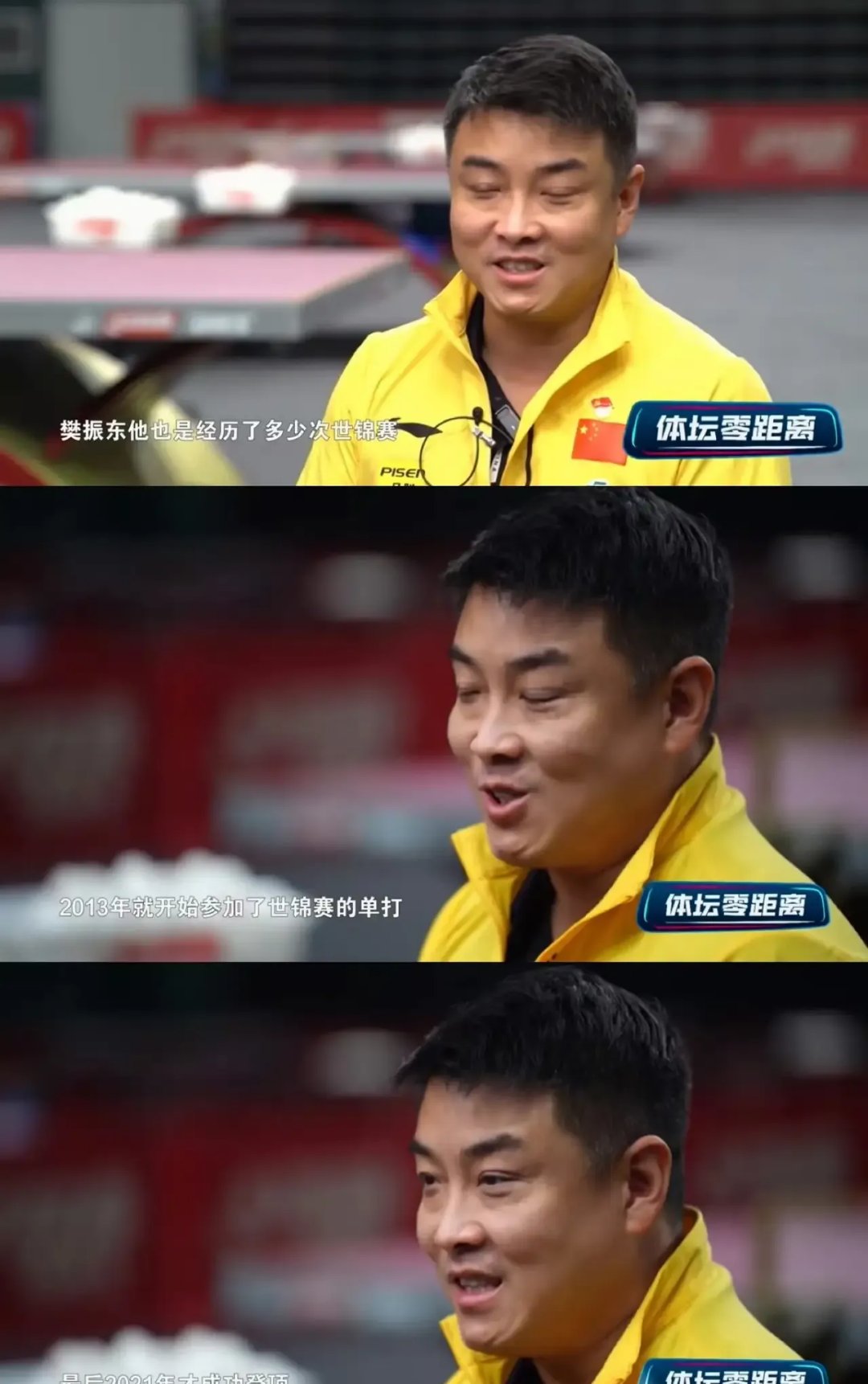 包含比利时乒乓球队完胜德国乒乓球队,王皓制霸全场的词条 包含比利时乒乓球队完胜德国乒乓球队,王皓制霸全场的词条