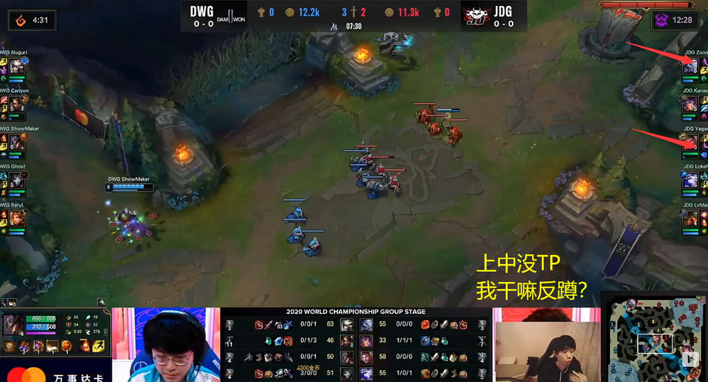 JDG完胜Excel,Doinb绝境逆转的简单介绍 JDG完胜Excel,Doinb绝境逆转的简单介绍