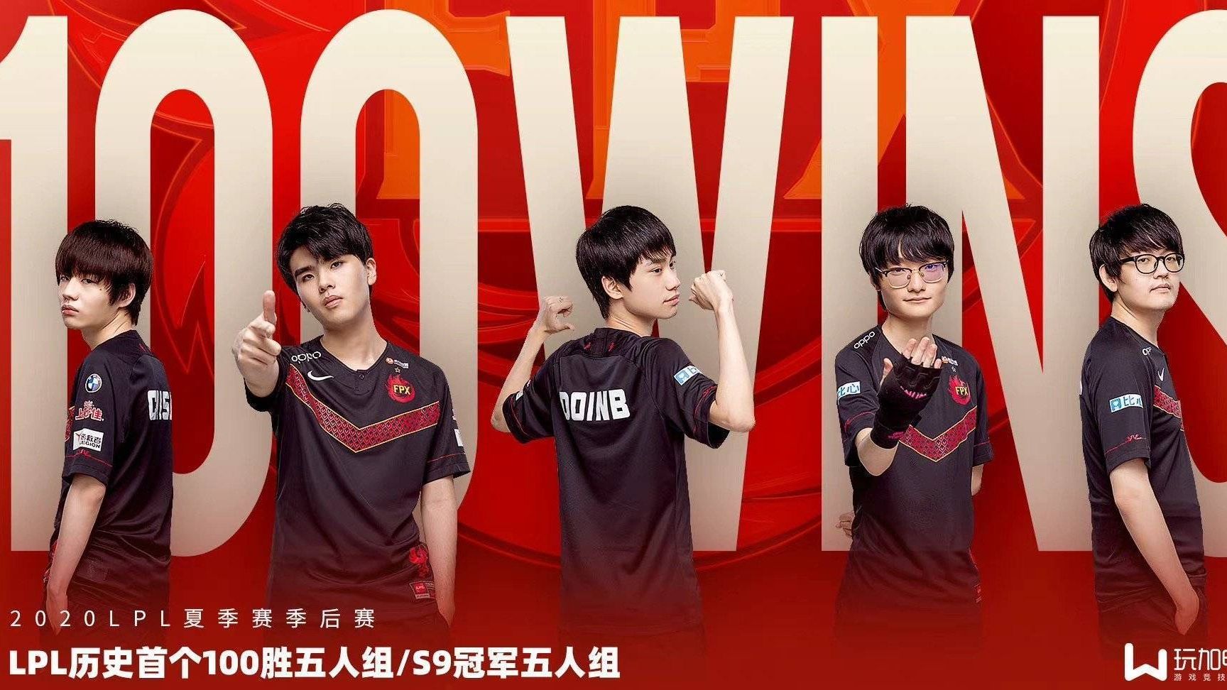 FPX险胜LGD,Bin关键制胜的简单介绍 FPX险胜LGD,Bin关键制胜的简单介绍