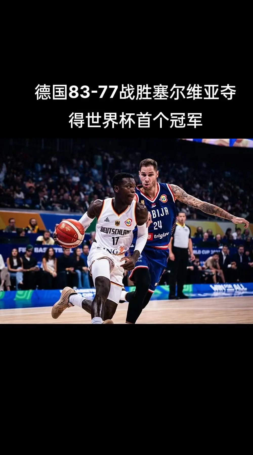 包含塞尔维亚男篮绝杀德国男篮,库里爆发神勇的词条 包含塞尔维亚男篮绝杀德国男篮,库里爆发神勇的词条