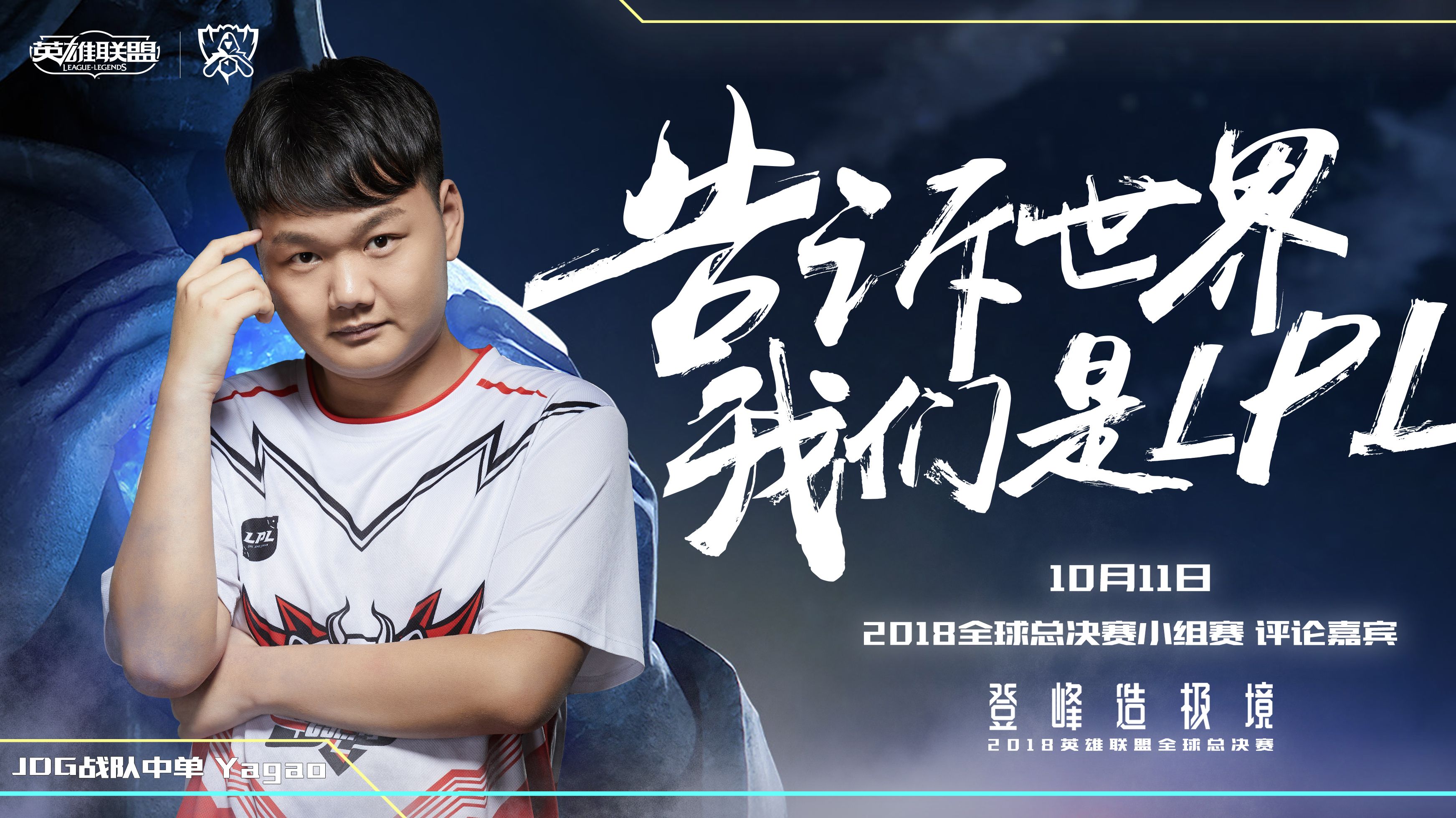 RNG力克GEN,Mickey打破历史纪录 RNG力克GEN,Mickey打破历史纪录