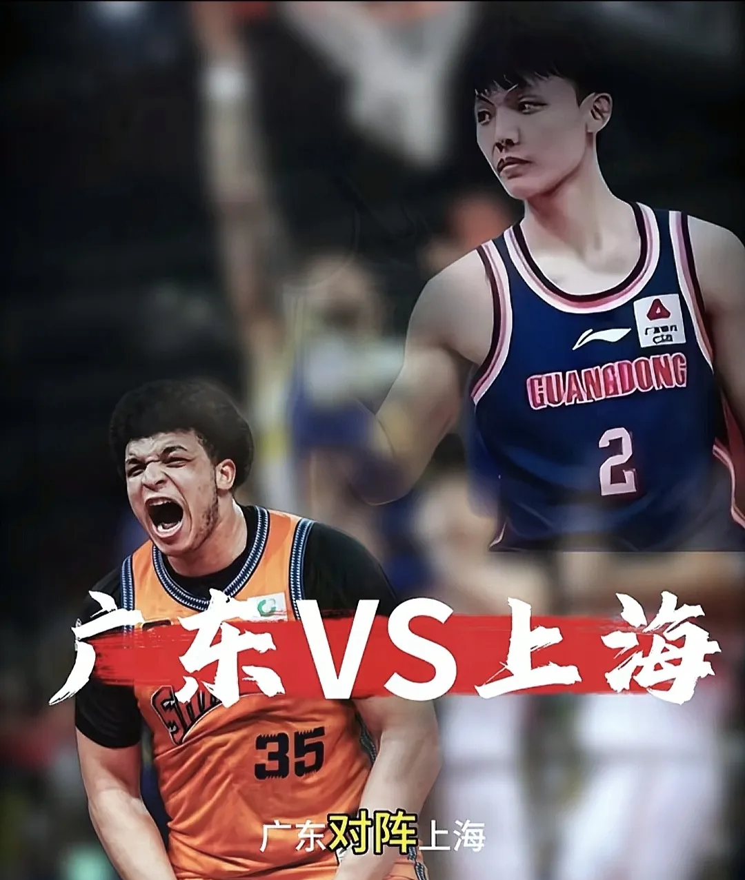 广东队客场险胜，保持不败势头的简单介绍