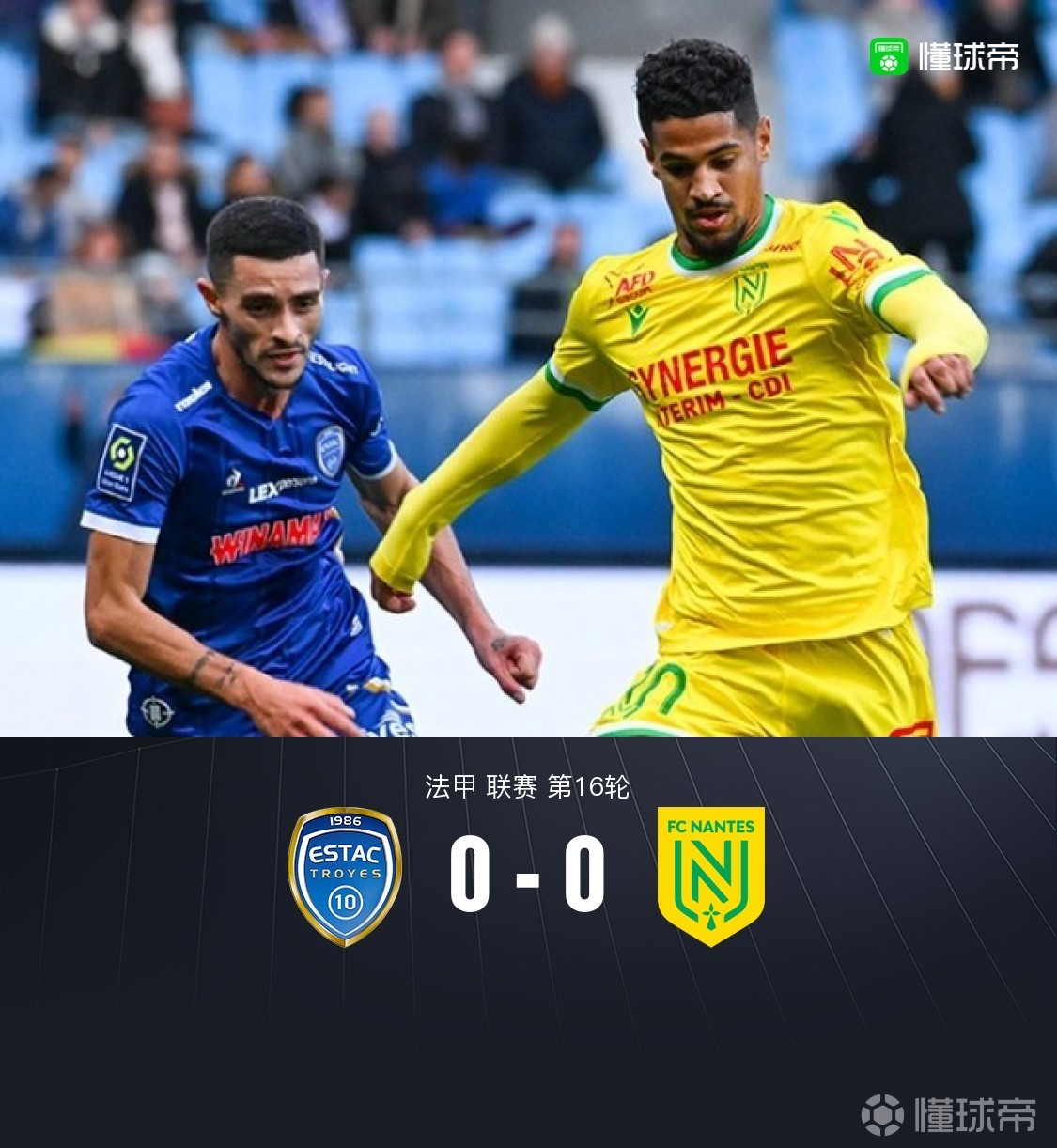 南特客场战平雷恩,保持不败的简单介绍 南特客场战平雷恩,保持不败的简单介绍