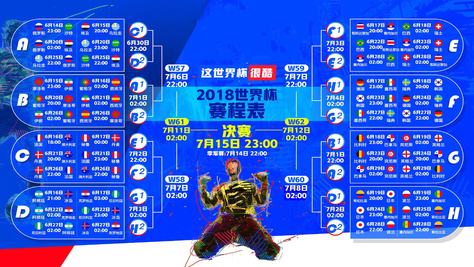 孤岛封喉，牙买加如何用蓝山防线锁死哥伦比亚，奥斯梅恩一剑封喉改写美洲格局