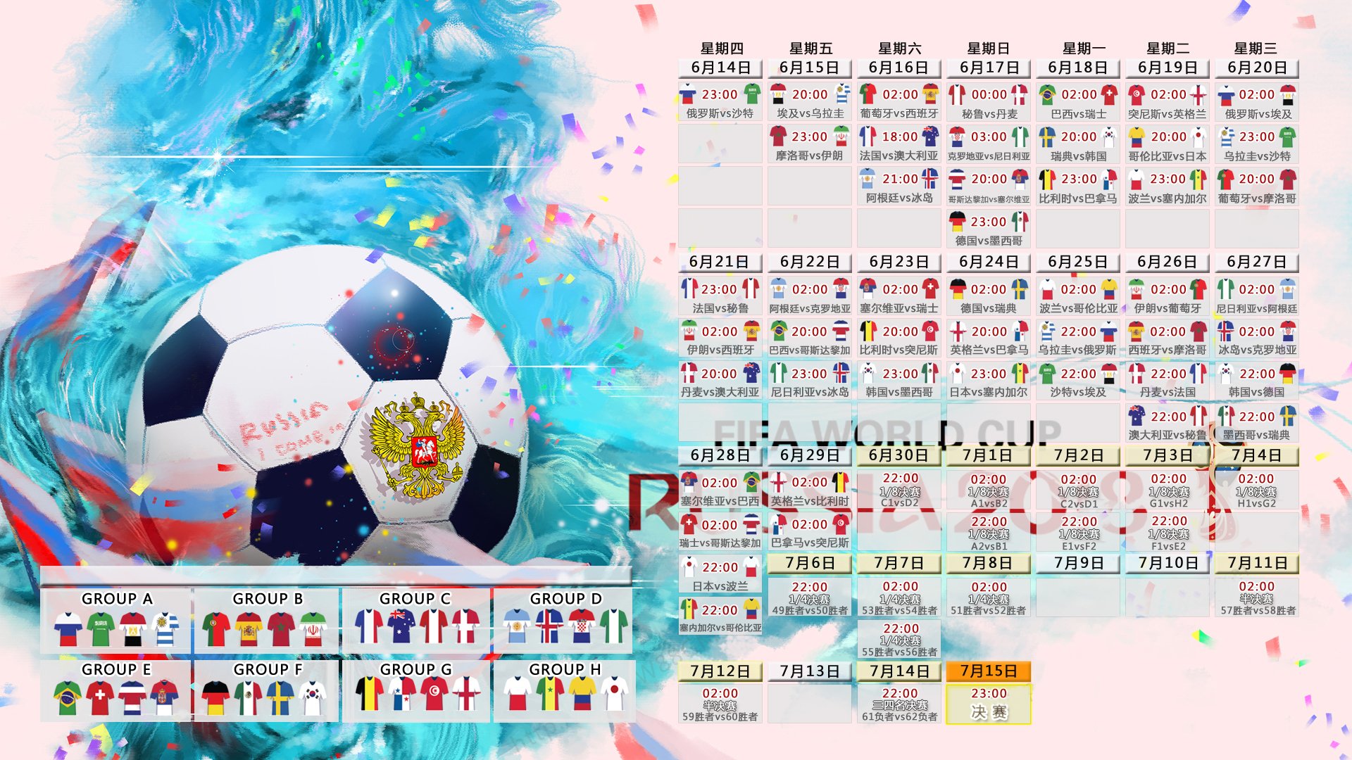孤星耀世,2026世界杯A组强强对话,奥地利碾压加纳,阿诺德以一己之力定义唯一性
